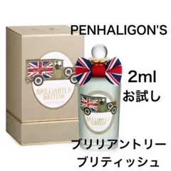 2025年最新】オーパス1870の人気アイテム - メルカリ