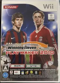 ウイニングイレブン プレーメーカー 2010 Wii 任天堂 ソフト