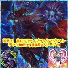 純エルフェンノーツ 環境デッキ シンクロエマージェンシー型 遊戯王