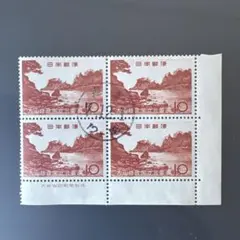 銭単位切手 観光地百選 昇仙峡 覚円峠 8円 2枚 - メルカリ