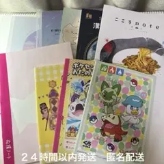 ノート　9冊　おまとめ