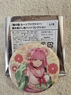 龍の国 ルーンファクトリー 缶バッジ - メルカリ