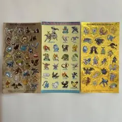 ポケモンシール セブンイレブン スタンプラリー 2008 2009 2010