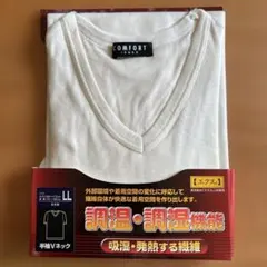 紳士肌着/ ＶネックLLサイズ【調温・調湿機能】快適インナー