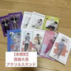❤️バラ可❤️新品❤️なにわ男子 西畑大吾 グッズまとめて 楽天市場】なにわ男子 【 アクリルスタンド （ 西畑大吾 ） 】 LIVE
