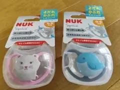 NUK Spacie おしゃぶり 0-6ヶ月 猫とクジラ　2個セット
