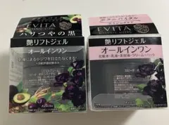 EVITA ボタニバイタル 艶リフトクリーム ハリつやの黒 6個セット