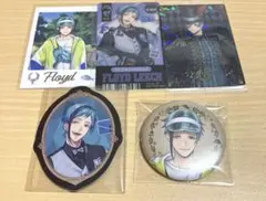 ツイステ フロイド セット