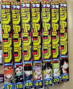 非売品】 チャレンジジャンプvol.3 ＋ JUMP SQ.マスターバイブル