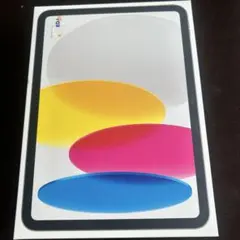 新品未開封　iPad A16 第11世代　128GB シルバー