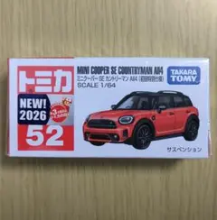 廃盤 新品 トミカ 52 ミニクーパー SE カントリーマン AII4