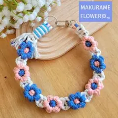 マクラメ フラワーストラップ ハンドストラップ ラピスラズリ
