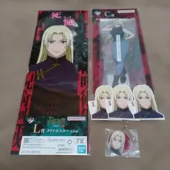 呪術廻戦 一番くじ 死滅回遊 九十九由基 まとめ売り