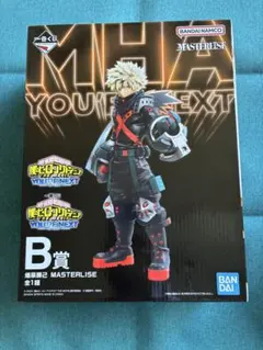 一番くじ YOU’RE NEXT B賞　爆豪勝己　フィギュア