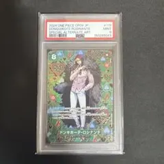 2026年最新】ロシナンテ psa10の人気アイテム - メルカリ