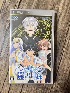 とある魔術の禁書目録　psp ソフト