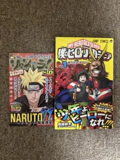 2025年最新】ヒロアカ 初版 帯付きの人気アイテム - メルカリ