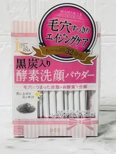 【新品】pdcリフターナ クリアウォッシュパウダー黒炭入り酵素洗顔パウダー32回のサムネイル