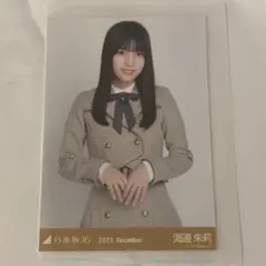 海邉朱莉 / 乃木コレ 40th制服 チュウ