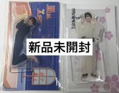 2026年最新】向井康二 アクスタの人気アイテム - メルカリ