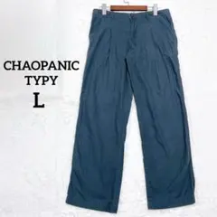 【チャオパニックティピー 】コットンパンツ Lサイズ　黒　ワイドストレート