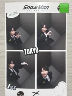 Man ポップアップ 向井康二 プリクラ スタンプなしスリーブ付き 東京 SnowMan POPUP ポップアップ 向井康二 プリクラ スリーブ付き 東京