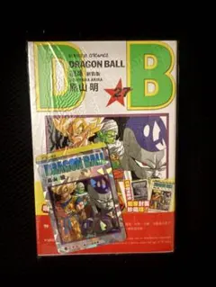 ドラゴンボール 香港版 42巻 単行本 特典カード付き - メルカリ