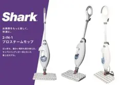 美品！Shark（シャーク）プロ・スチームモップ／S3974J／ホワイト×ブルー Amazon | Shark シャーク 2-IN-1 プロスチームモップ S3974J