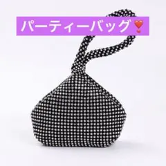 キラキラ✨イブニングバッグ フォーマル 三角巾 パーティー ハンドバッグ　ミニ