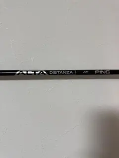 PING ALTA DISTANZA 40 シャフトのサムネイル