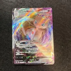 早い者勝ち！　ポケモンカード　ミュウVMAX RRR ソード&シールド