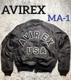AVIREX MA-1 ジャケット