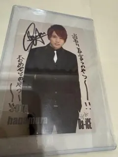 2025年最新】花村想太 直筆サインの人気アイテム - メルカリ