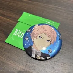 斎宮宗 あんスタ スタライ 10th set B 缶バッジ 2個 アイドルバッジコレクション 10th Tour Edition（5個セット）【B