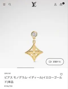 新品、未開封【LOUIS VUITTON 】Diamond Mirror - メルカリ