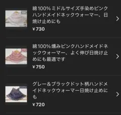 pocom様 リクエスト 3点 まとめ商品