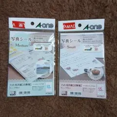 A-one 写真シール Medium Small 2種セット
