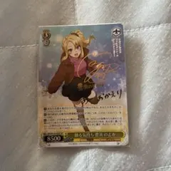 2026年最新】青春ブタ野郎 サインの人気アイテム - メルカリ
