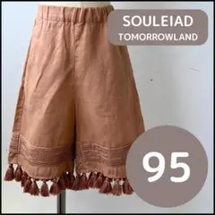 SOULEIAD TOMORROWLAND パンツ 95