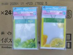 一番くじ　カンロ　ピュレグミ　D賞シャカシャカカードケース2種
