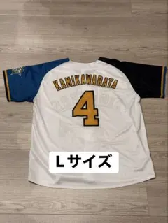 北海道日本ハムファイターズ 上川畑大悟 #4 ユニフォーム Lサイズ