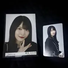 櫻坂46 森田ひかる 生写真 クーポン