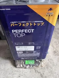 パーフェクトトップ ND-530 新品 17 - メルカリ