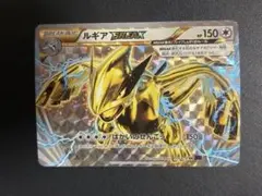 【PSA9】ルギアBREAK 059/078 ルギアBREAK(059/078 RR) | RR | ドラゴンスター | ポケモンカード