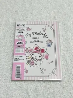 【新品 未使用】マイメロディ 2026年 A6手帳