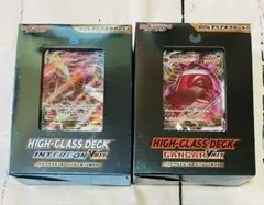 ポケモンカード ハイクラスデッキ ゲンガー インテレオン VMAX 2個セット
