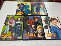 レア】PC-9801 アマランス3作セット 風雅システム - メルカリ