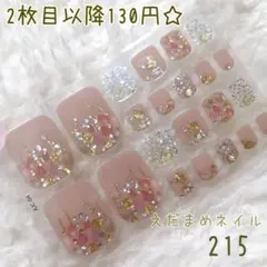 mimi様 リクエスト 3点 まとめ商品