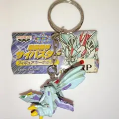 サイバスター フィギュアキーホルダー 1999年製