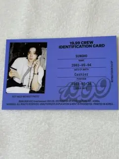 ソンホ　STAFF ID CARD  IDカード 19.99 ボネクド　ボイネク